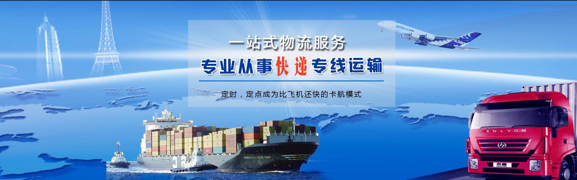 浦北到加拿大物流公司-浦北至加拿大物流专线-浦北空运到加拿大-优时通物流有限公司