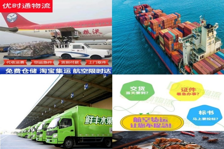 浦北到加拿大航空货运公司-浦北到加拿大物流专线
