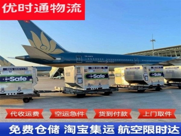 浦北到加拿大空运加急专线